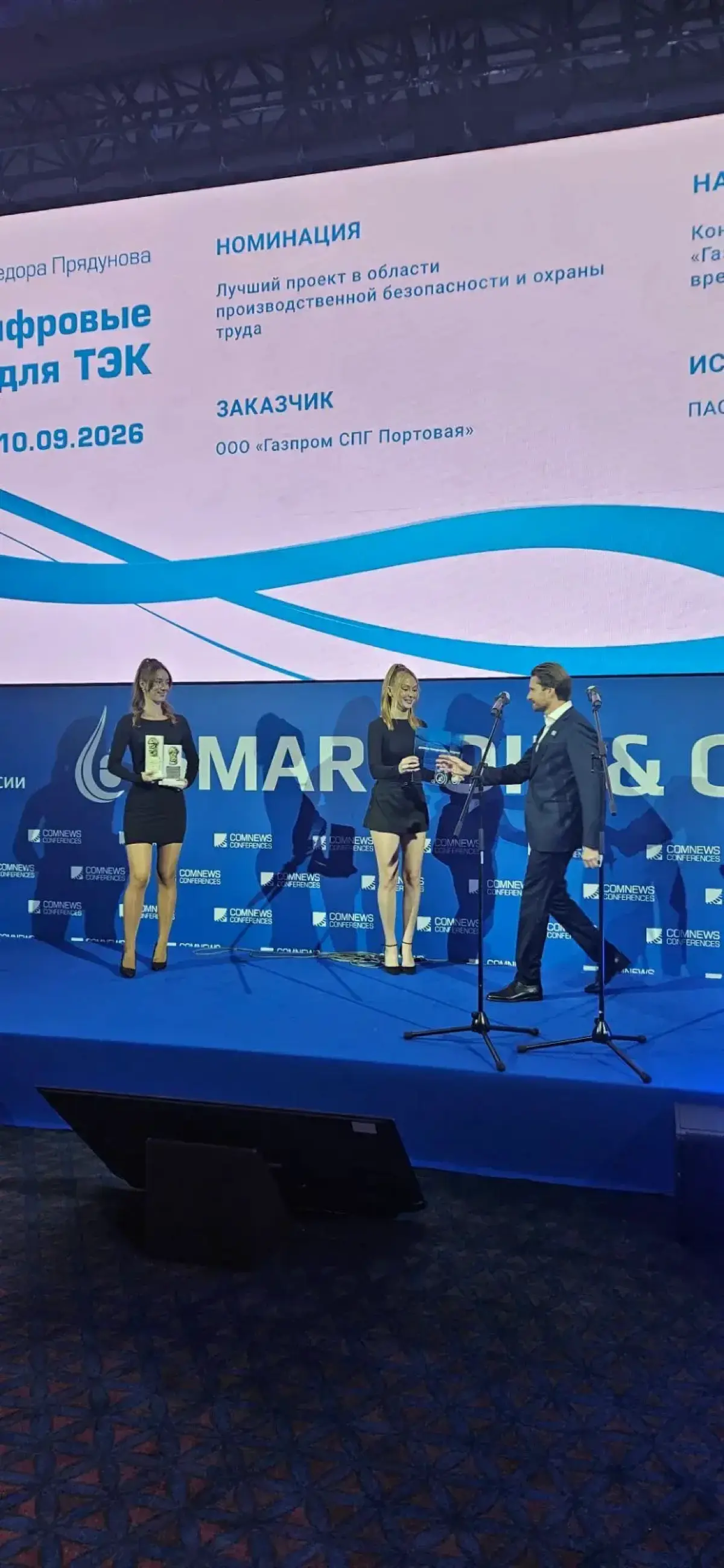 Smart Oil and Gas 2026
Лучший проект ТЭК в области промышленной безопасности 2026 | Сетка — социальная сеть от hh.ru