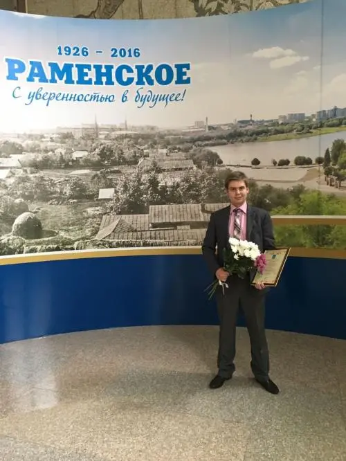 Даниил Селезнёв