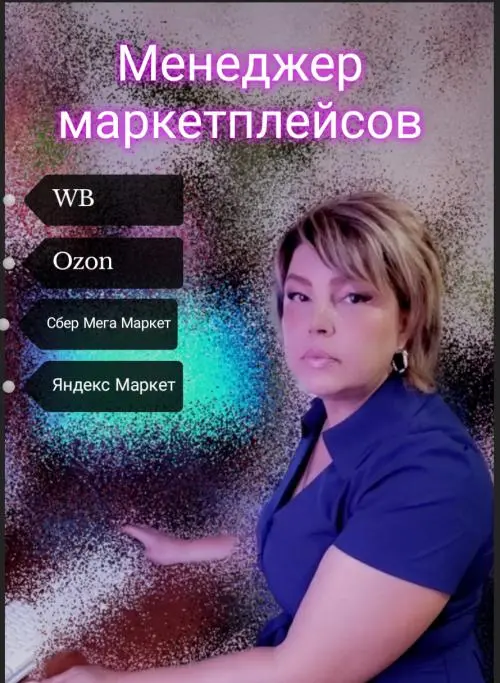 Ольга Кутовая