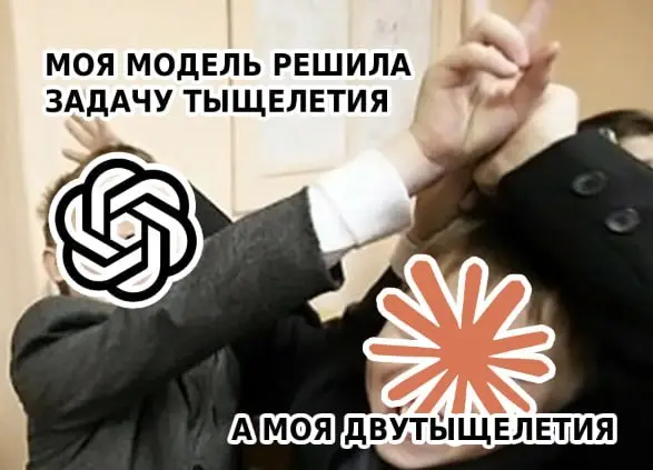 А я.... А я... | Сетка — социальная сеть от hh.ru