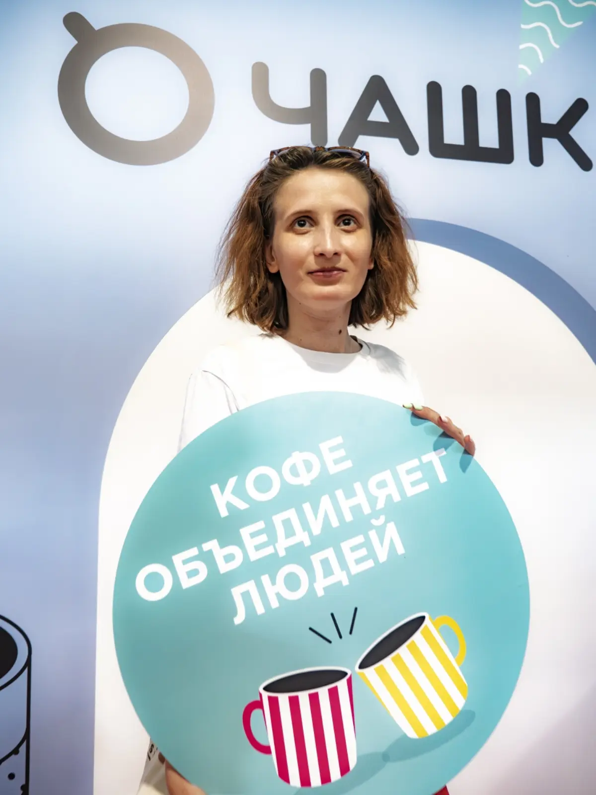 Потихоньку буду делиться яркими кадрами с разных городских мероприятий и выставок, которые вдохновляют, заряжают дофамином и расширяют насмотренность. ☕️✨
#чашкафест | Сетка — социальная сеть от hh.ru