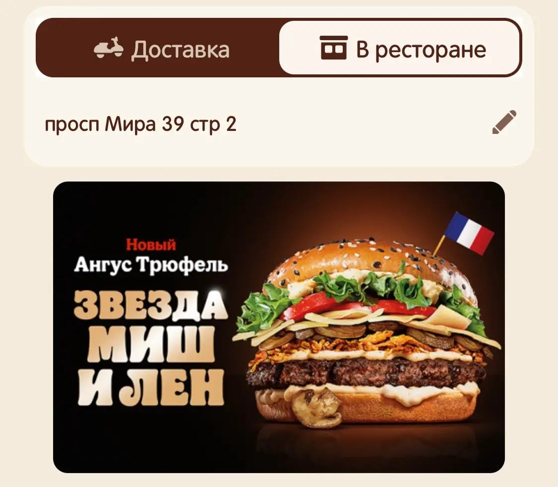 С новым законом часть названий просится на полное переименование. Слово "фьюжн" вообще собрало, как мне кажется, все самые странные буквы нашего алфавита по написанию (я про каллиграфию) | Сетка — социальная сеть от hh.ru