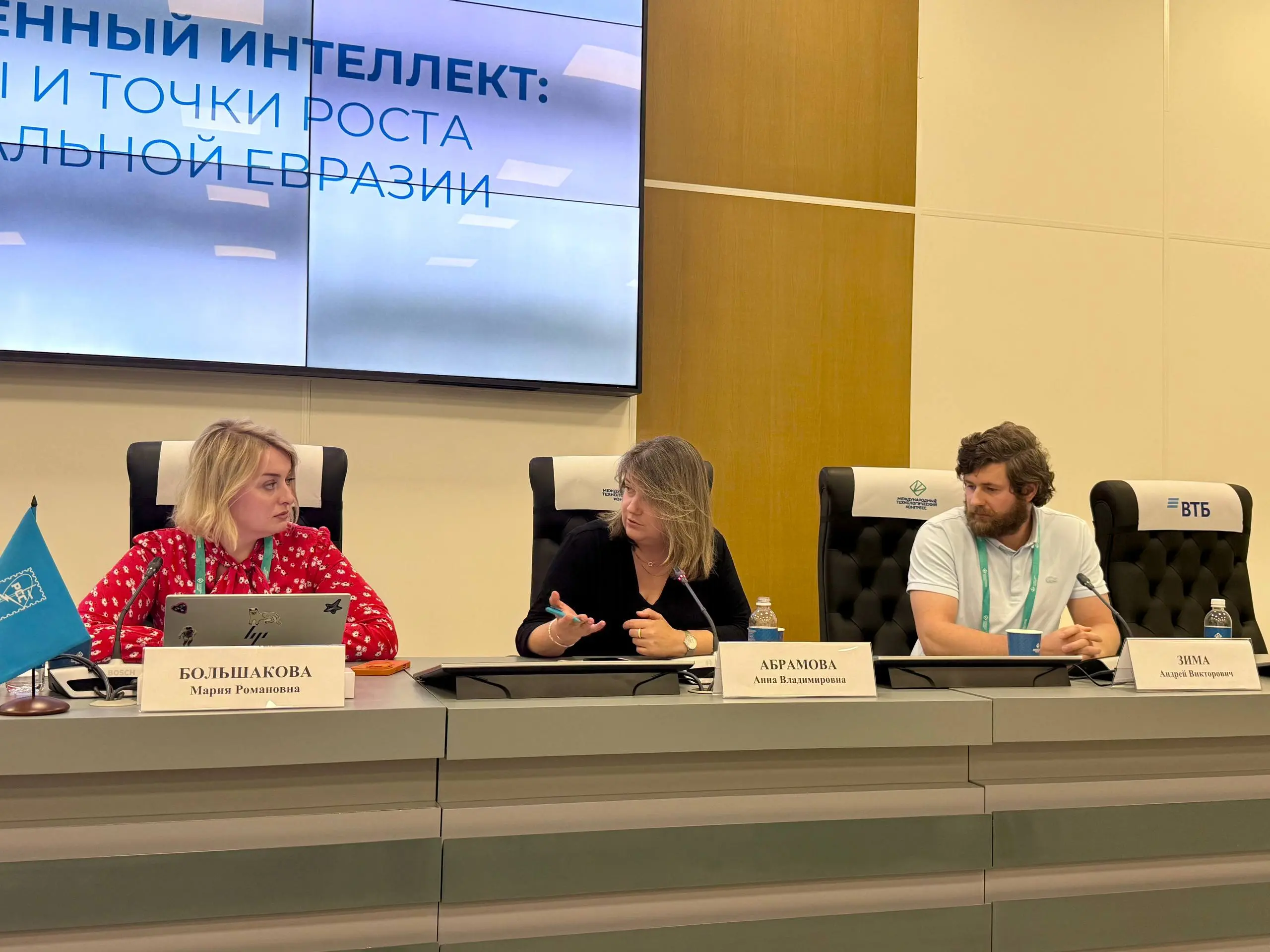 📥 Форум РСС: ИИ — потенциал, риски, инфраструктура, регулирование
🧠 Вторая секция первого дня Юбилейного форума РСС была посвящена потенциалу и рискам внедрения технологий ИИ в регионе | Сетка — социальная сеть от hh.ru