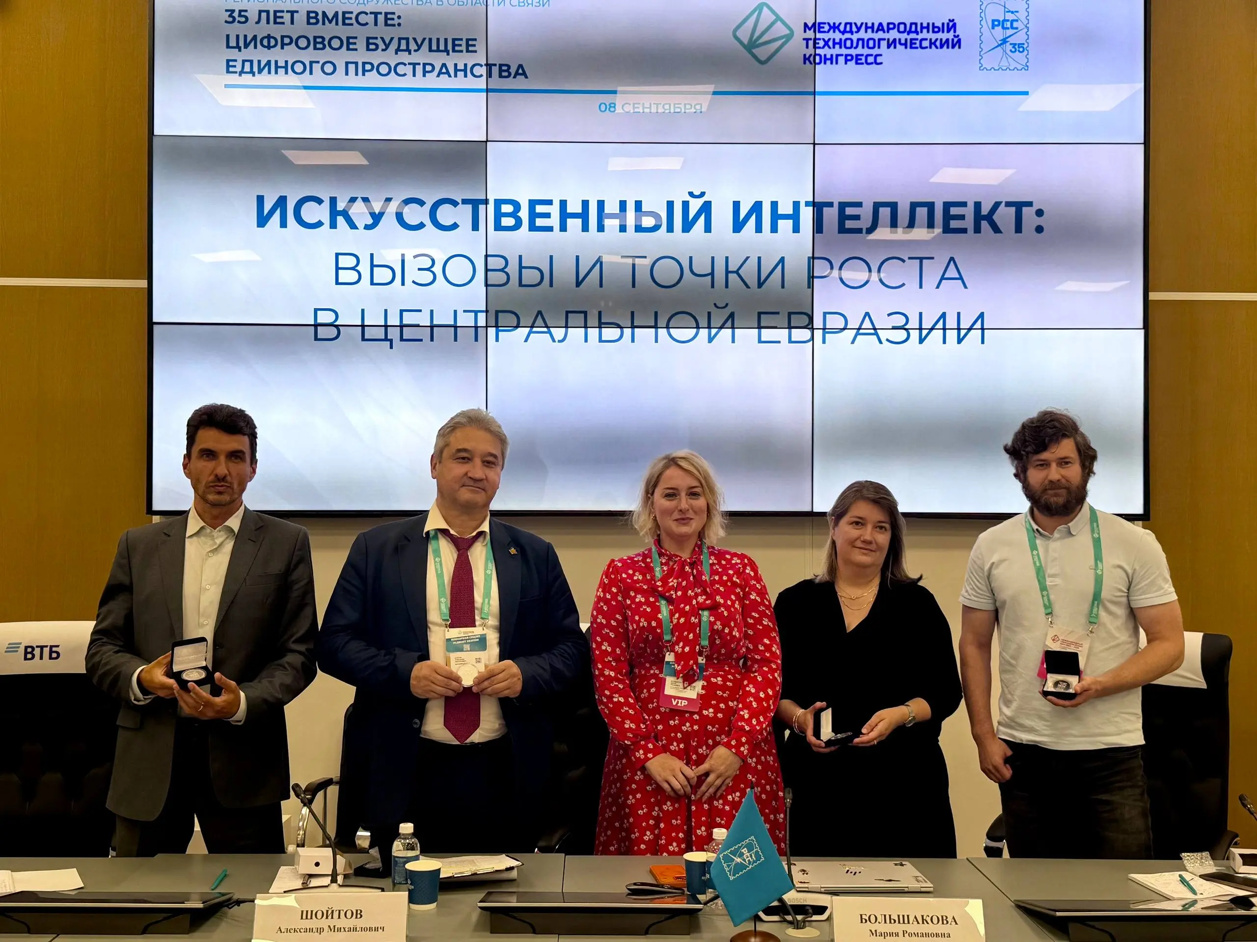 📥 Форум РСС: ИИ — потенциал, риски, инфраструктура, регулирование
🧠 Вторая секция первого дня Юбилейного форума РСС была посвящена потенциалу и рискам внедрения технологий ИИ в регионе | Сетка — социальная сеть от hh.ru