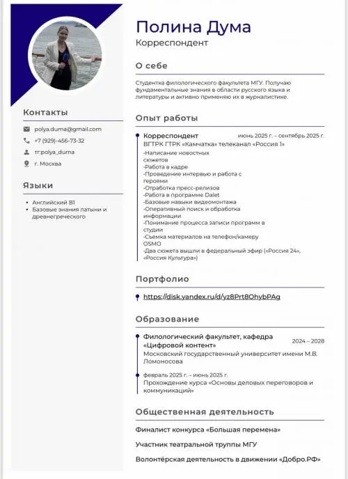 Network member avatar