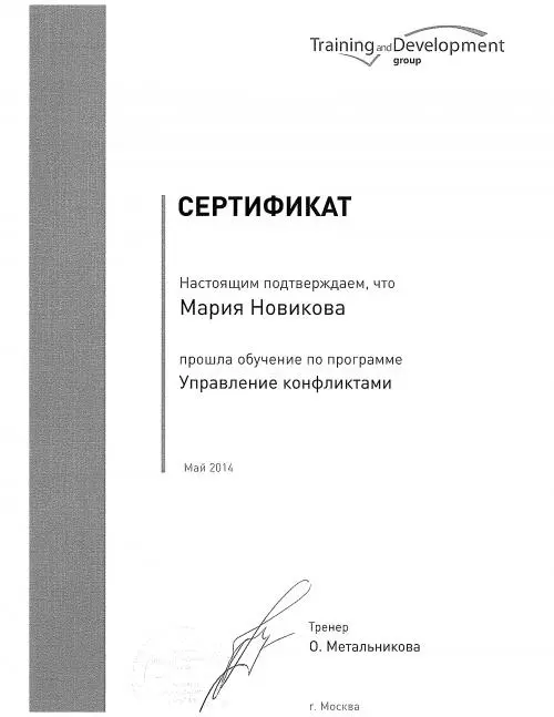 Network member avatar