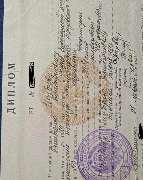 Дмитрий Ионтов