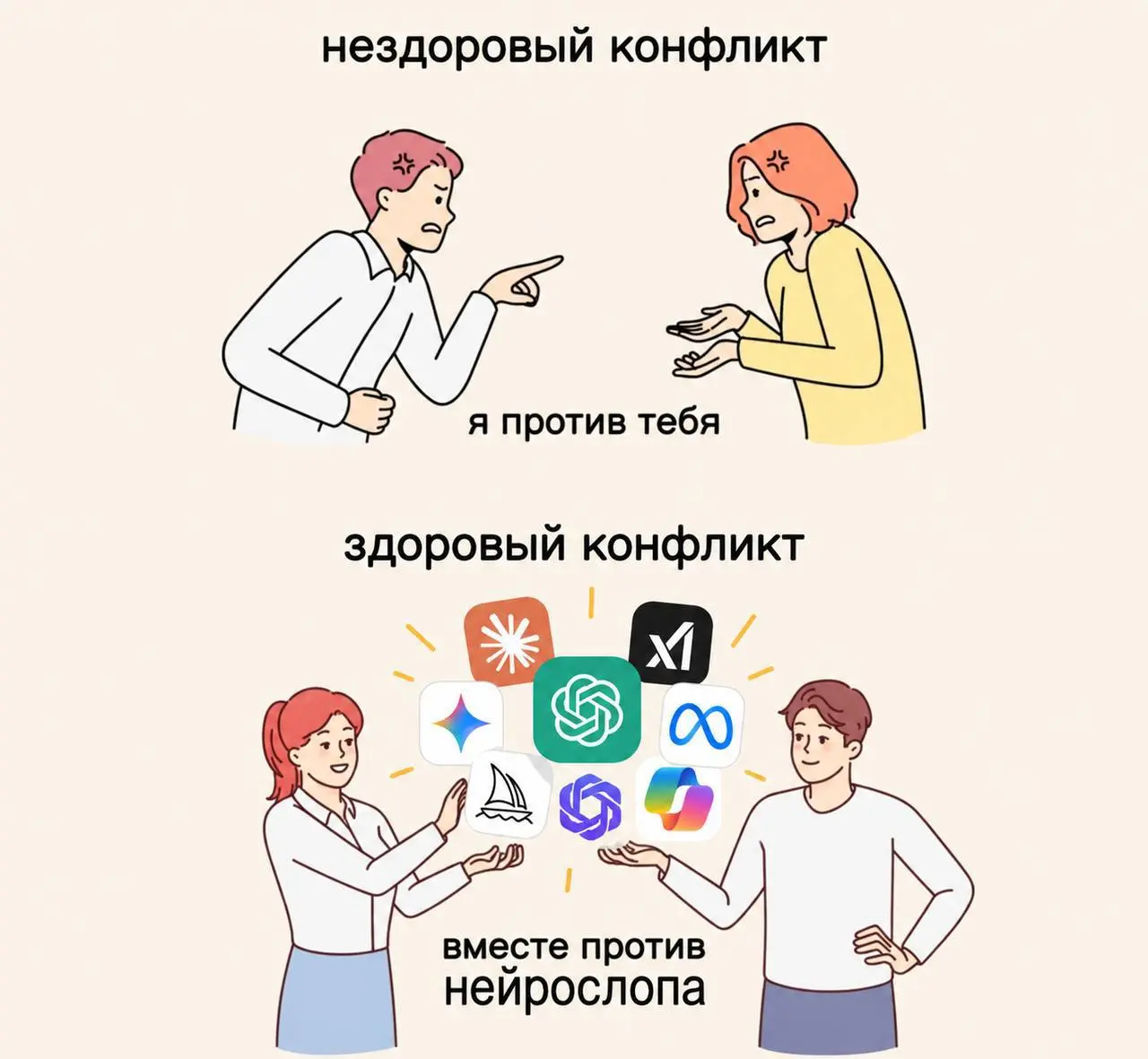 #newlife | Сетка — социальная сеть от hh.ru