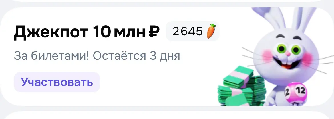 Почему компании превращают клиентов в игроманов | Сетка — социальная сеть от hh.ru