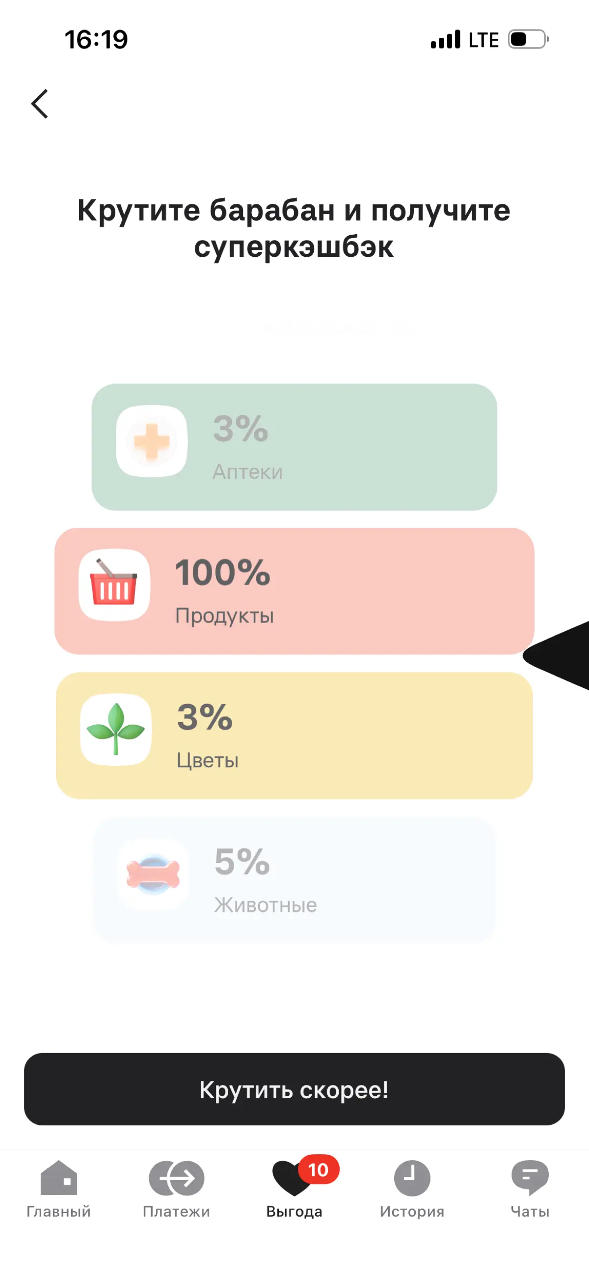 Почему компании превращают клиентов в игроманов | Сетка — социальная сеть от hh.ru
