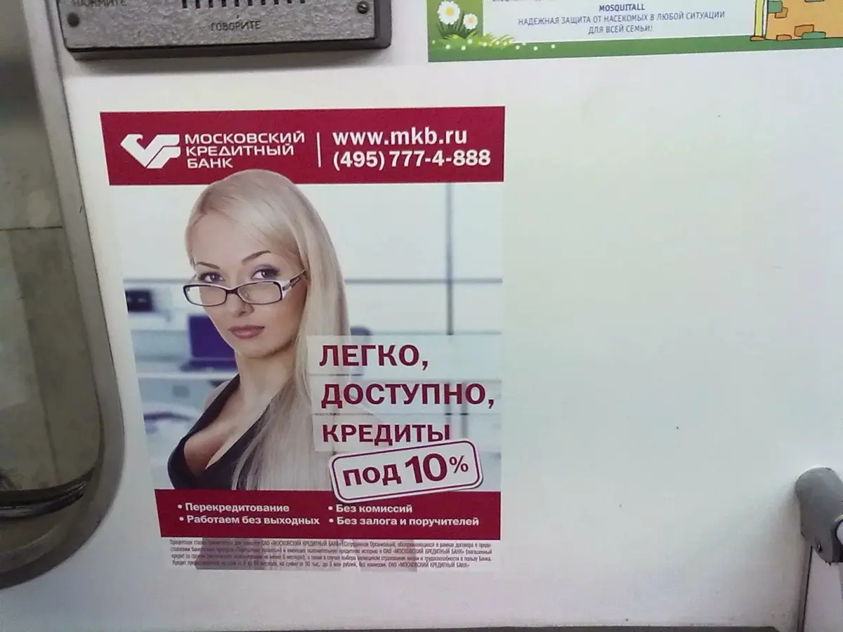 Почему компании превращают клиентов в игроманов | Сетка — социальная сеть от hh.ru