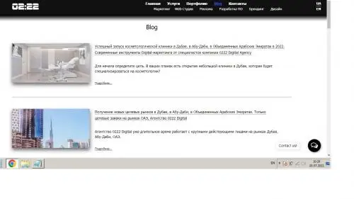 Мария Гранкина