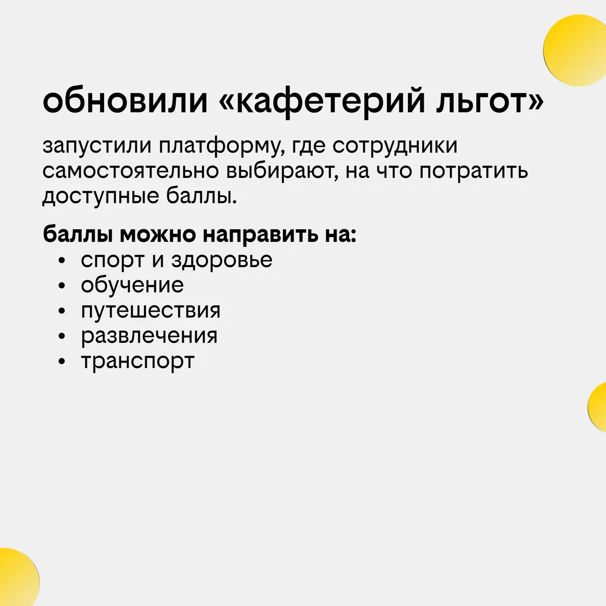 Билайн - Отличное место работы! | Сетка — социальная сеть от hh.ru