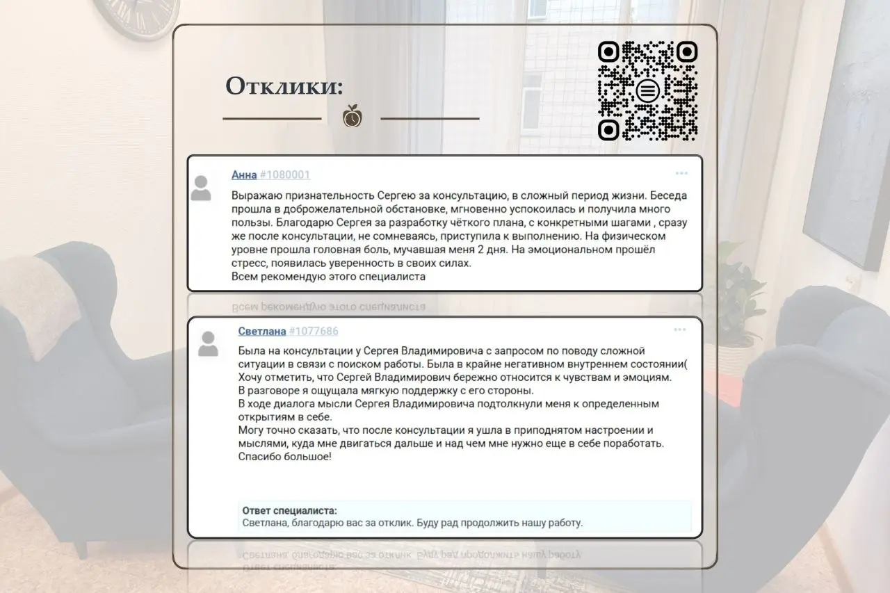 #сергейвласовсевл #инструментыприображения | Сетка — социальная сеть от hh.ru