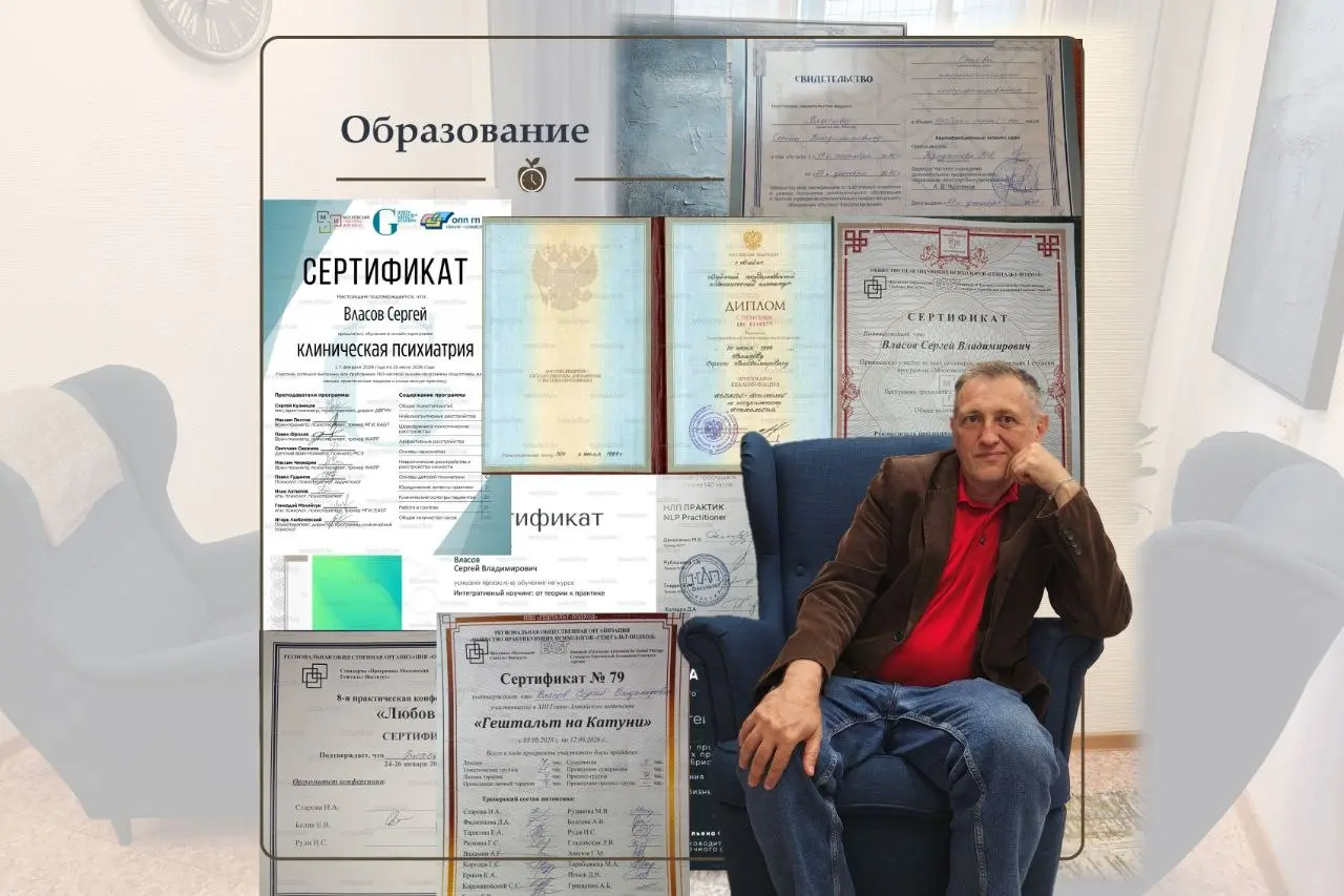 #сергейвласовсевл #инструментыприображения | Сетка — социальная сеть от hh.ru