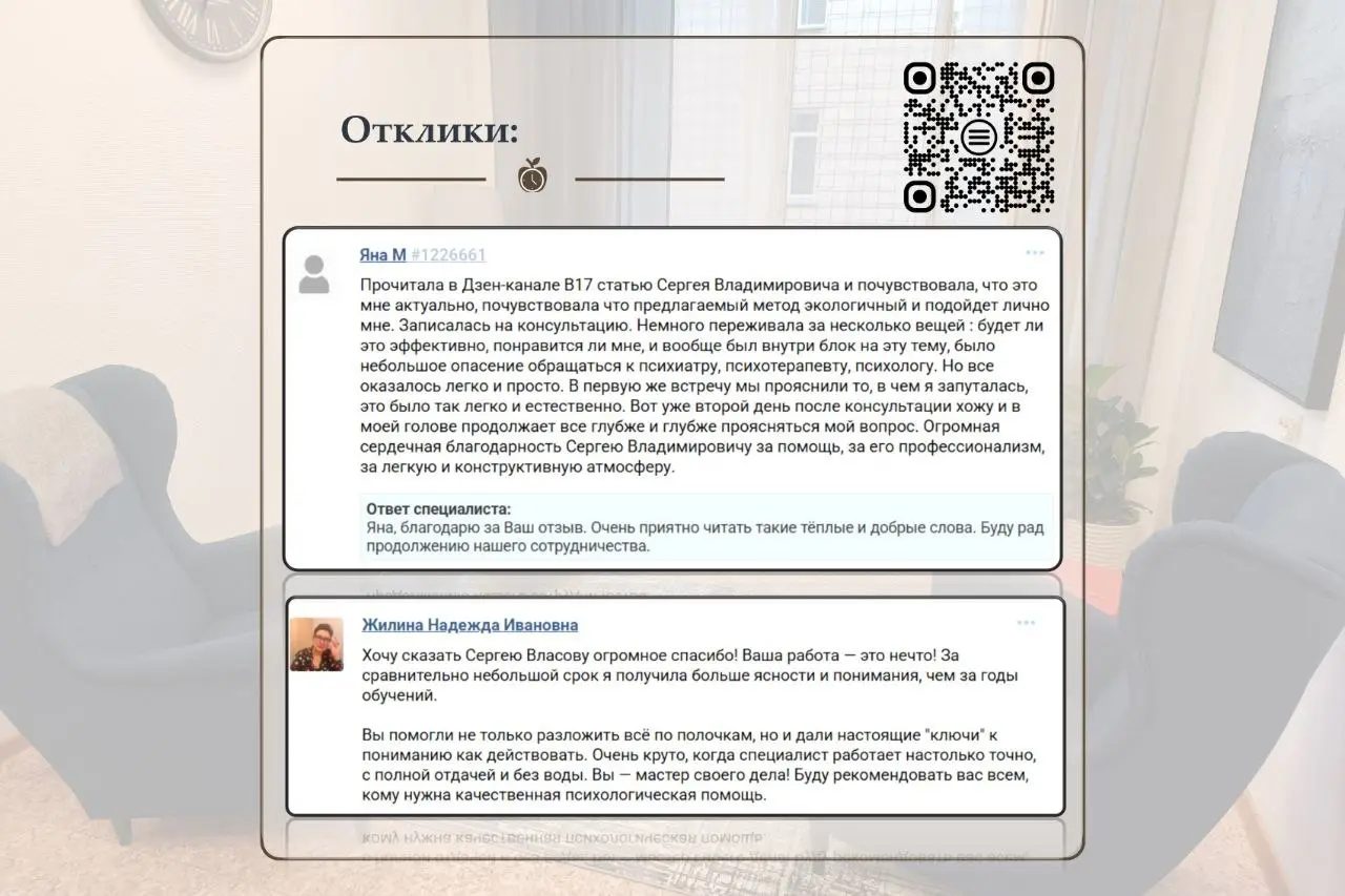 #сергейвласовсевл #инструментыприображения | Сетка — социальная сеть от hh.ru
