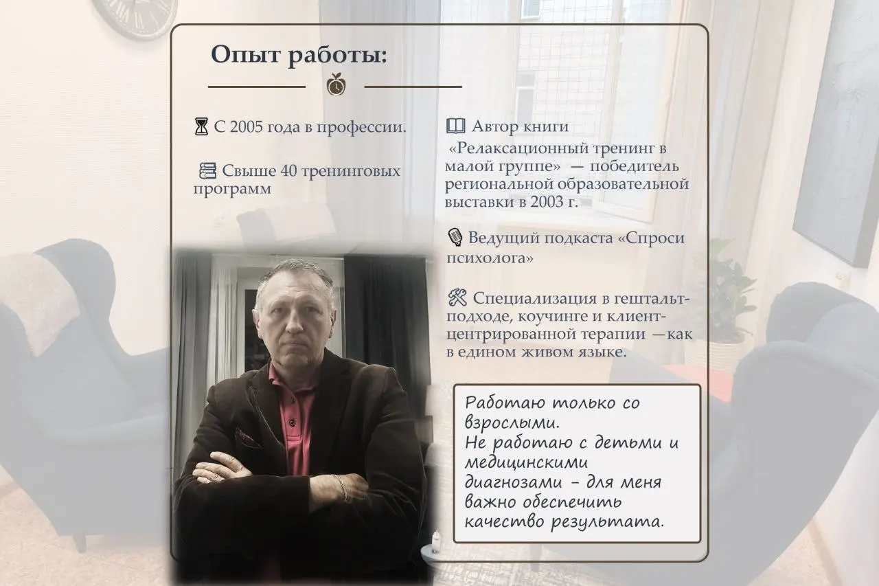 #сергейвласовсевл #инструментыприображения | Сетка — социальная сеть от hh.ru