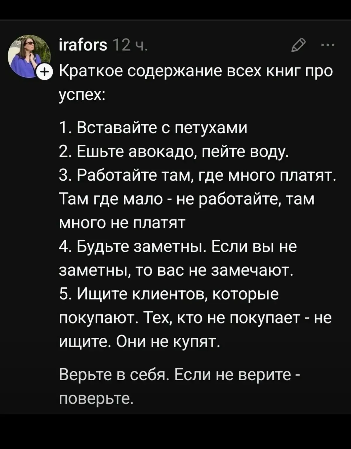 comment image