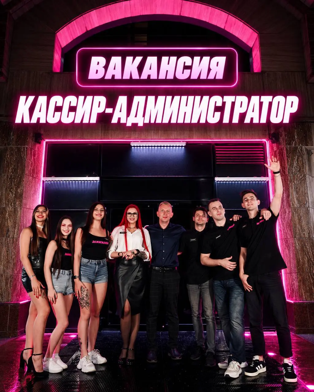 КАССИР-АДМИНИСТРАТОР
От 4 400₽/смена
Бар Зажигалка
• Москва
• Рестораны/Кафе
• +79151342584
Полное описание вакансии размещено в Телеграм и Макс. Переходите по ссылке в закрепленном сообщении | Сетка — социальная сеть от hh.ru