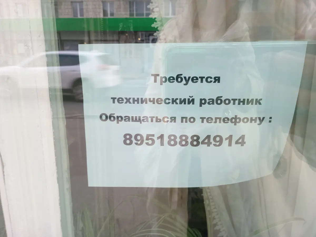 Шёл 4-й месяц поиска работы... | Сетка — социальная сеть от hh.ru