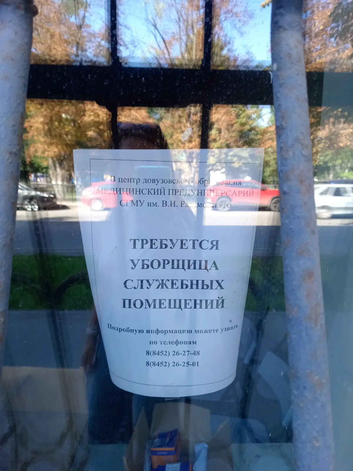 Шёл 4-й месяц поиска работы... | Сетка — социальная сеть от hh.ru