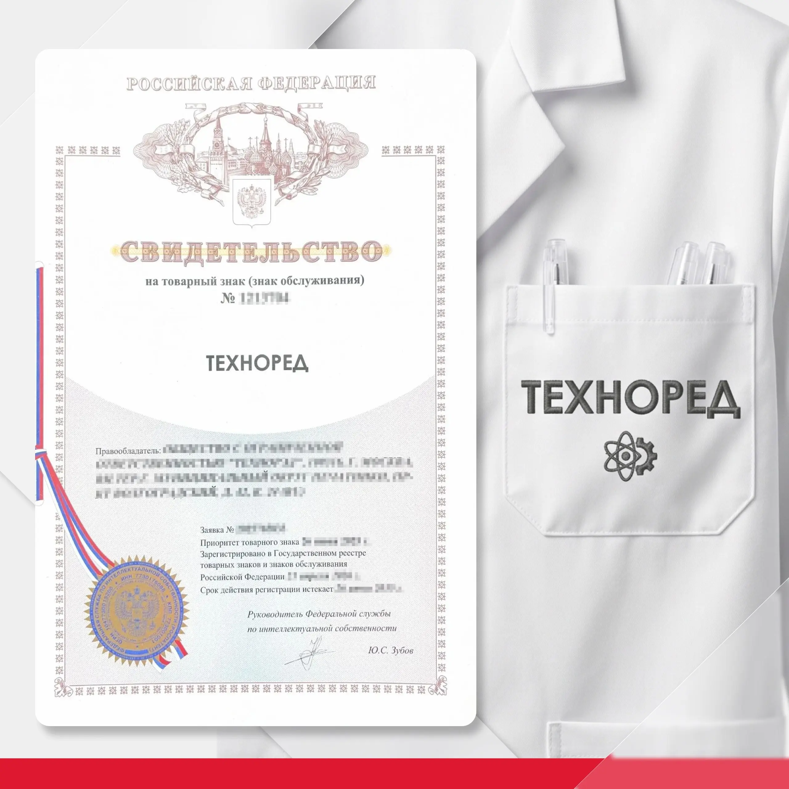 Кейс: Зарегистрировали товарный знак для инновационной компании во всех классах МКТУ без уведомлений за 10 месяцев
Компания, которая стала нашим клиентом – это ведущий российский разработчик роботизир... | Сетка — социальная сеть от hh.ru