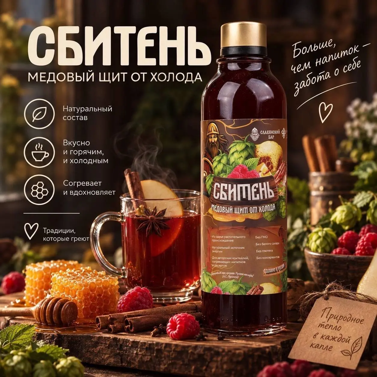11 сентября - хороший повод вспомнить, что тёплая встреча, красивый бокал и любимый вкус совсем не обязаны сопровождаться алкоголем | Сетка — социальная сеть от hh.ru