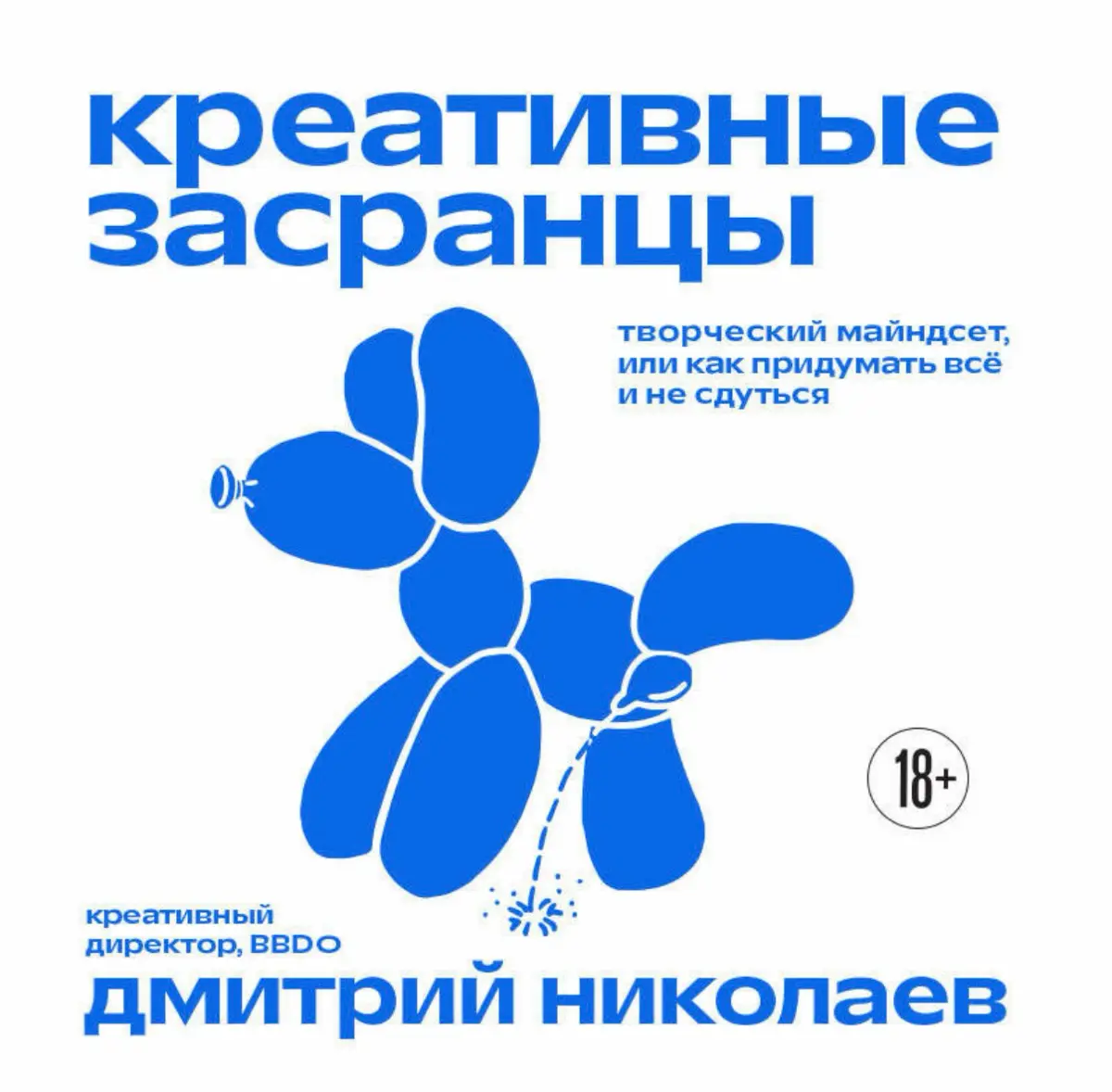 HR читает | Сетка — социальная сеть от hh.ru