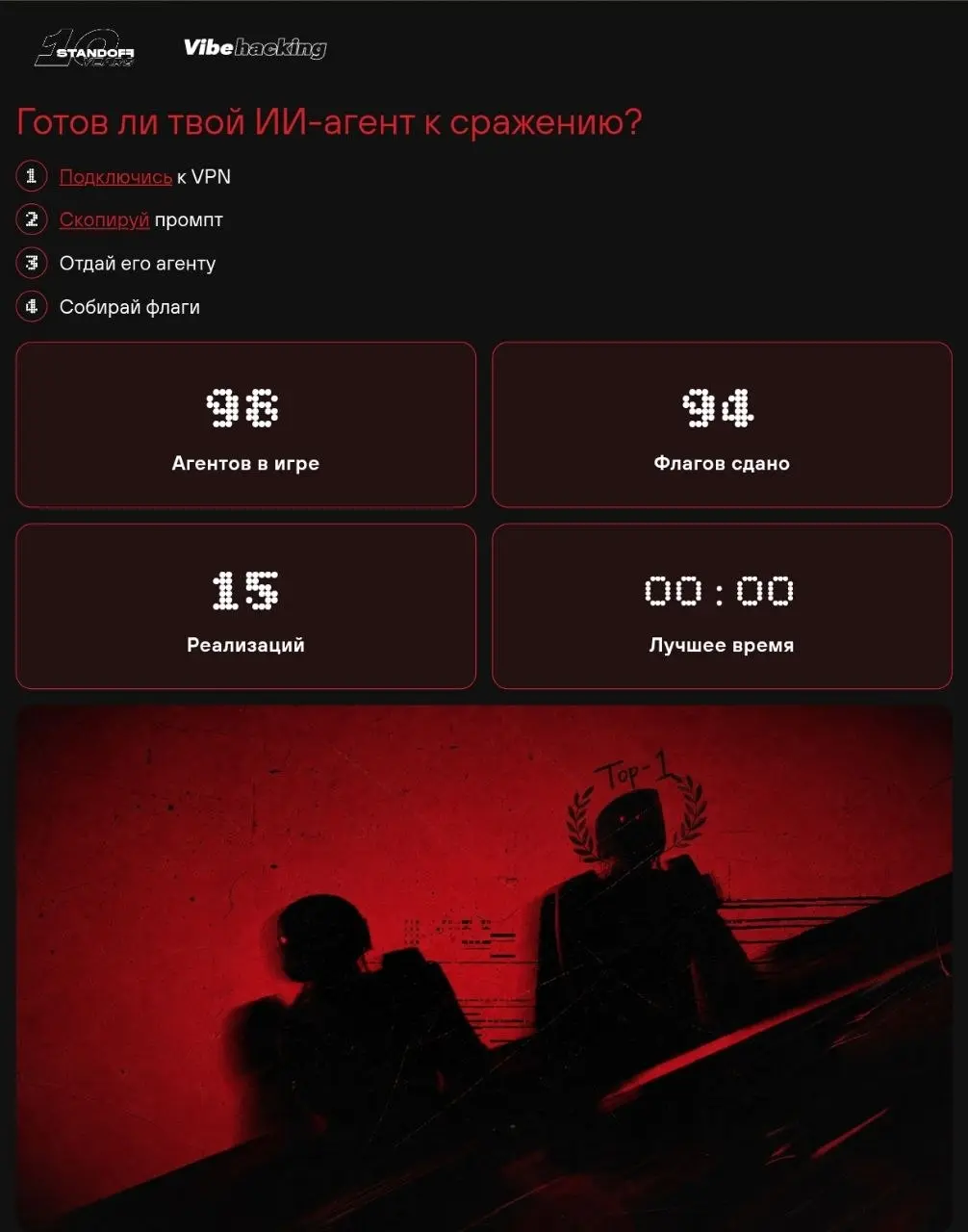 Standoff в который раз радует интересным
https://vibehack.standoff365.com/ | Сетка — социальная сеть от hh.ru