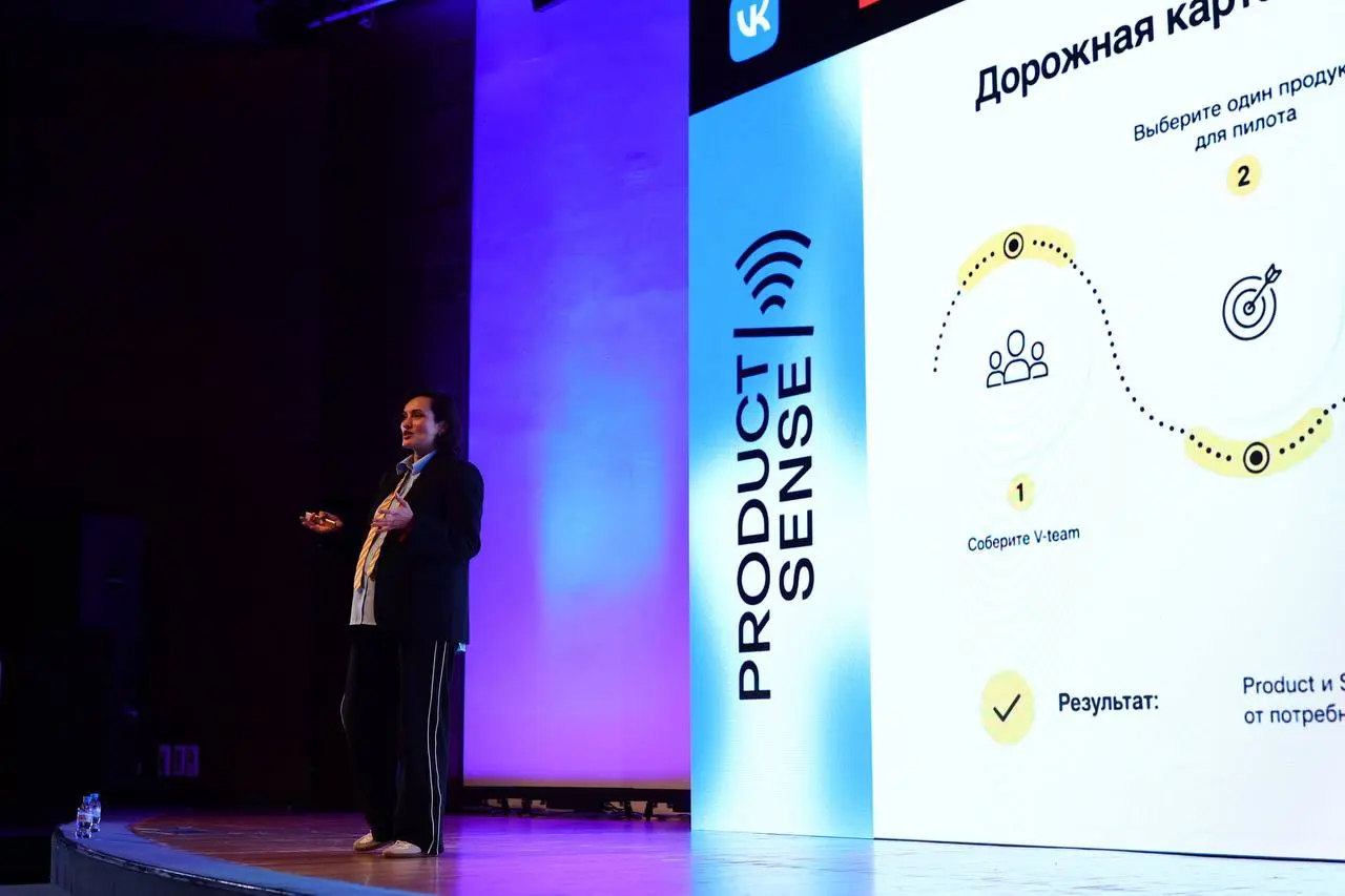 Как стать спикером на ProductSense? Завести весной блог в LinkedIn, набрать за 3 месяца 1,5🍋 просмотров и 3 тыс подписчиков - и дождаться приглашения от организаторов!
Сегодня впервые выступила на сам... | Сетка — социальная сеть от hh.ru