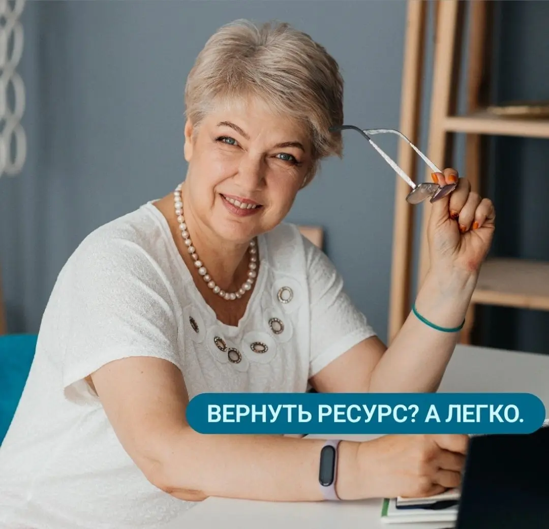 Выгорел? Нужна энергия? Легко!!! | Сетка — социальная сеть от hh.ru