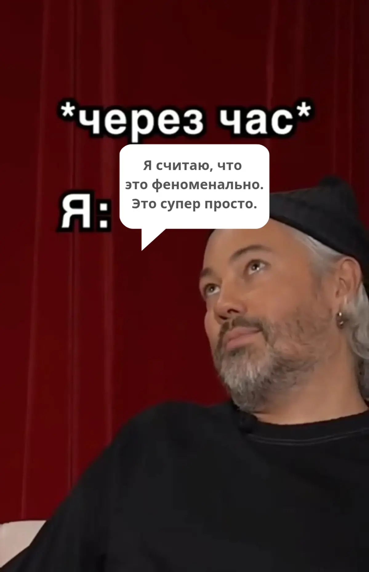 А какой вариант ваш?⤵️ | Сетка — социальная сеть от hh.ru