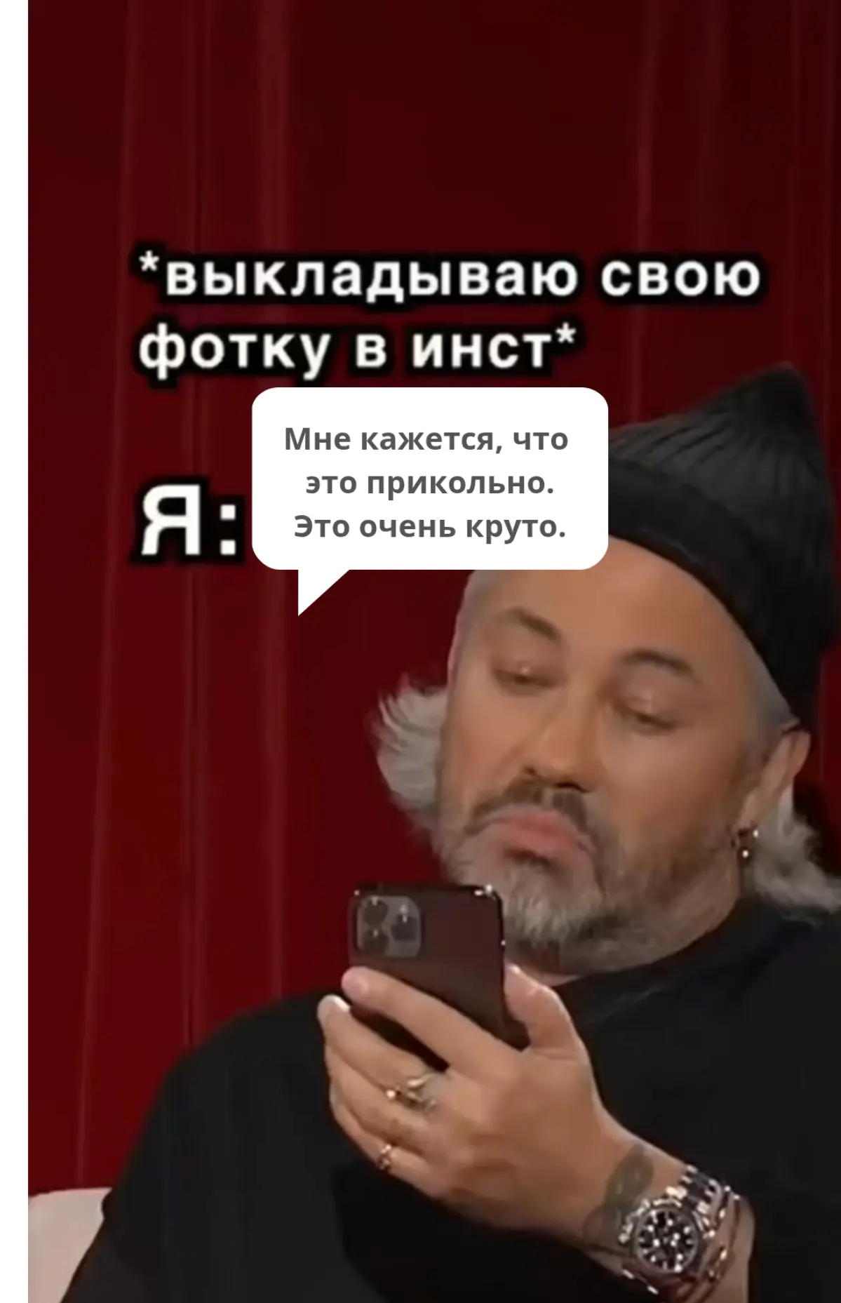 А какой вариант ваш?⤵️ | Сетка — социальная сеть от hh.ru