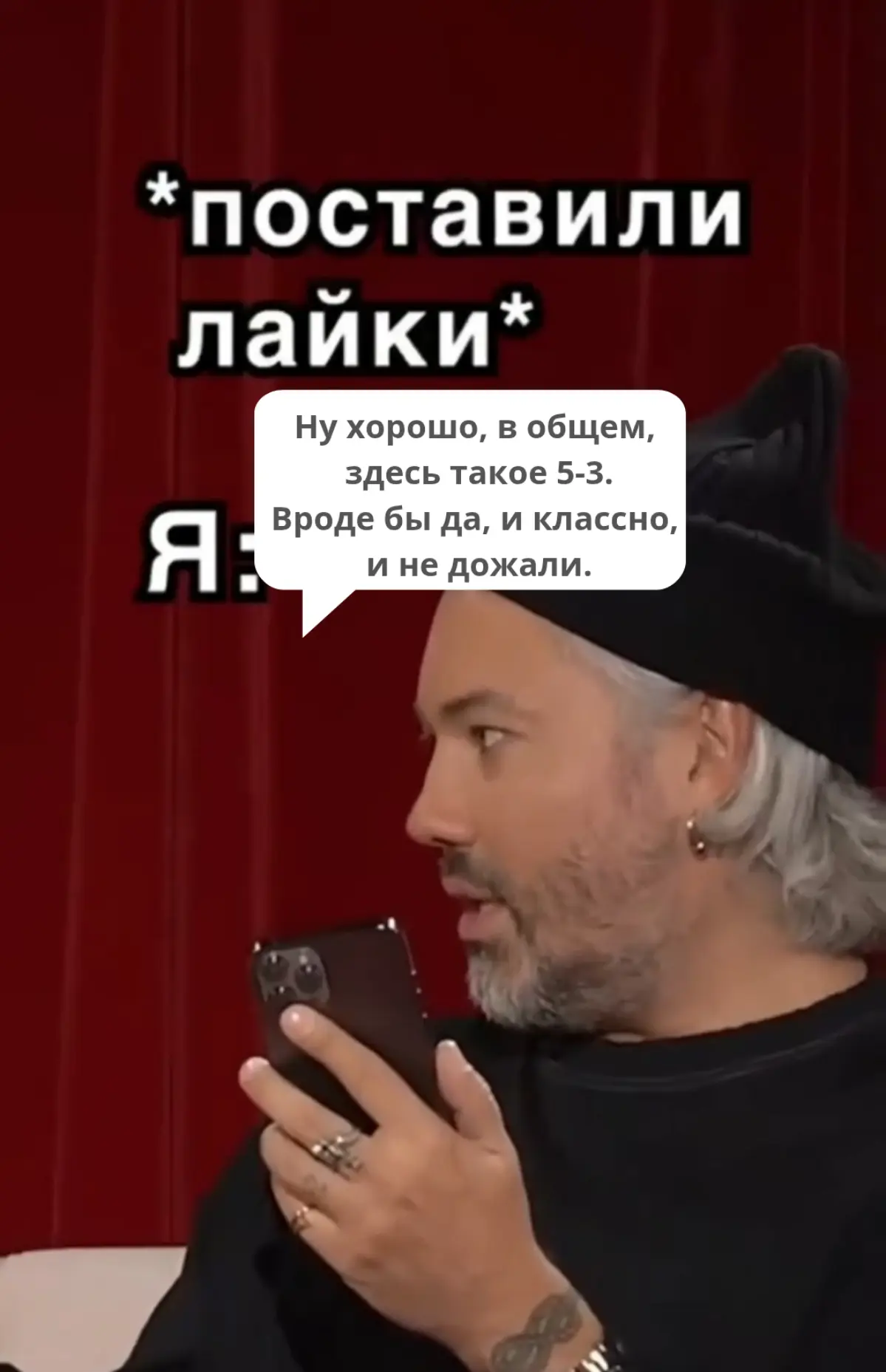 А какой вариант ваш?⤵️ | Сетка — социальная сеть от hh.ru