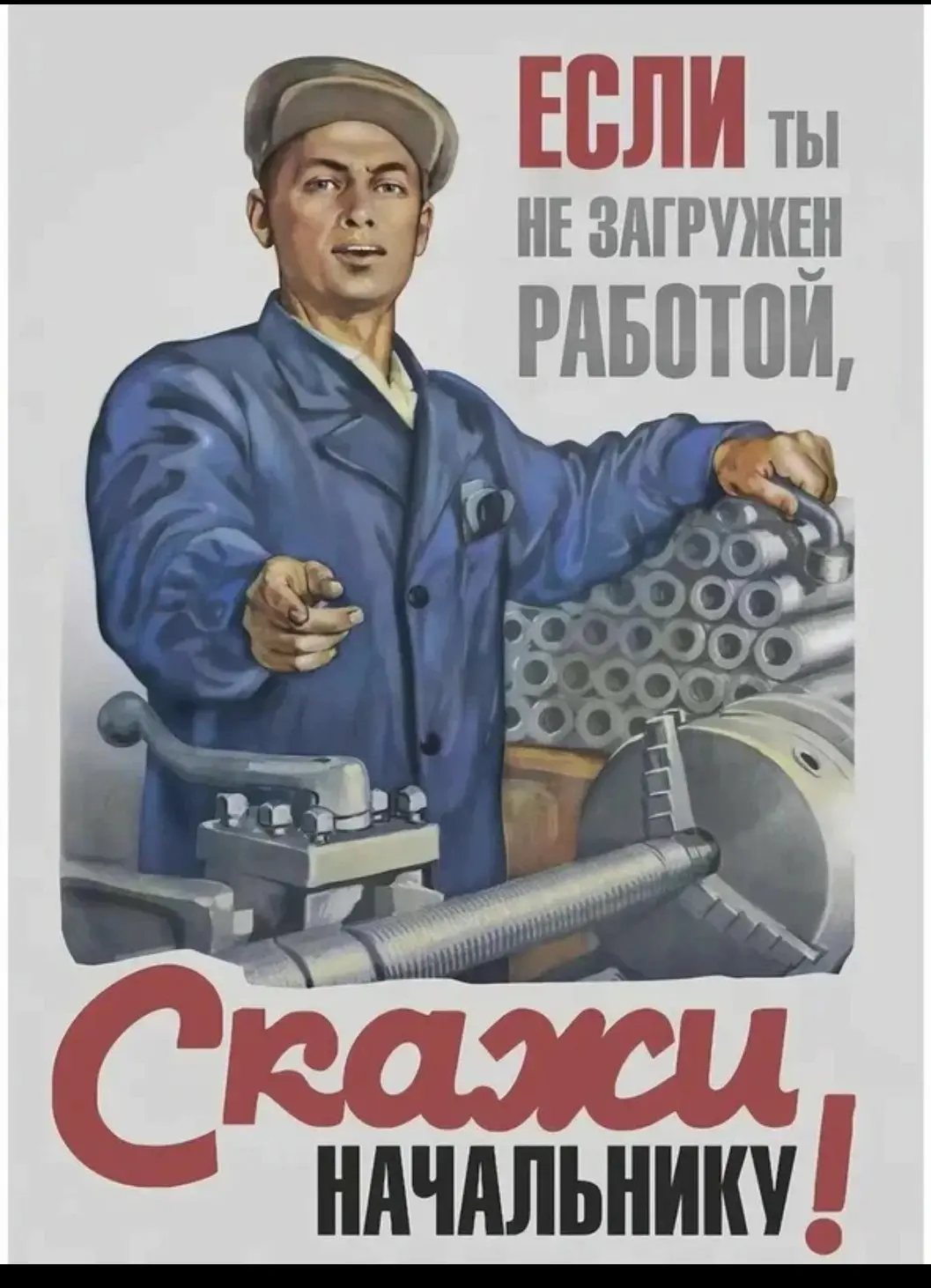 ✏️ Водоснабжение и канализация | Сетка — социальная сеть от hh.ru