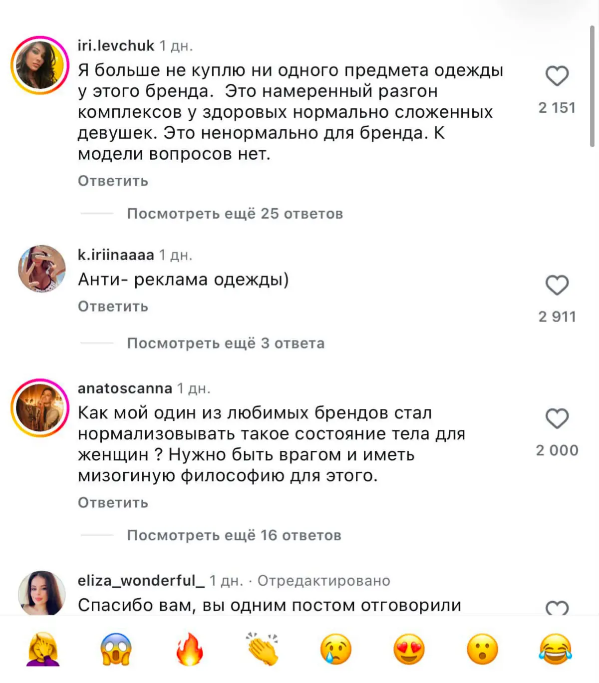 Это нужно понимать всем маркетологам ❗️❗️❗️ | Сетка — социальная сеть от hh.ru