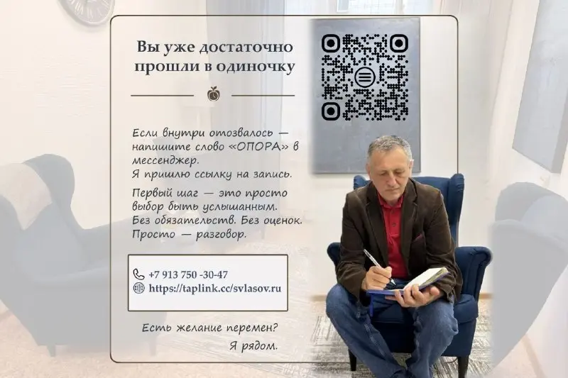 ✈️ 💥 СЕРГЕЙ ВЛАСОВ | ЭВОЛЮЦИЯ РАЗУМА
#сергейвласовсевл #инструментыприображения
В этом посте были ссылки, но мы их удалили по правилам Сетки | Сетка — социальная сеть от hh.ru