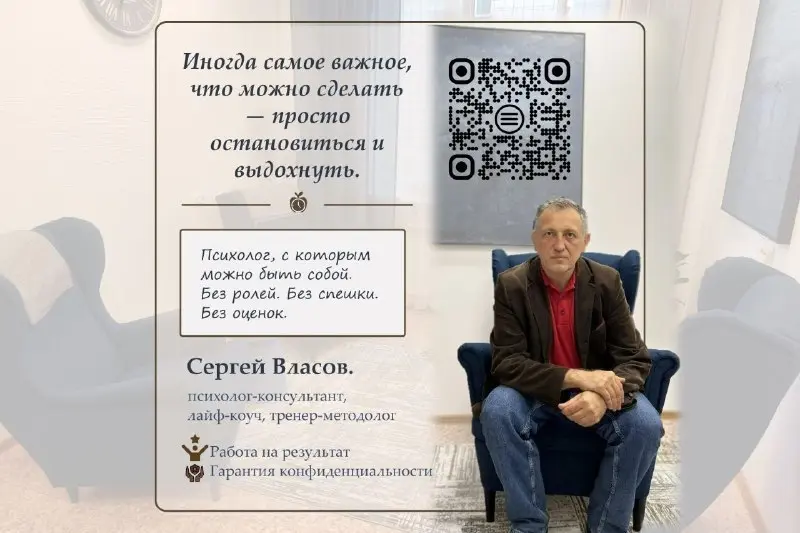 ✈️ 💥 СЕРГЕЙ ВЛАСОВ | ЭВОЛЮЦИЯ РАЗУМА
#сергейвласовсевл #инструментыприображения
В этом посте были ссылки, но мы их удалили по правилам Сетки | Сетка — социальная сеть от hh.ru