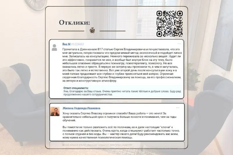✈️ 💥 СЕРГЕЙ ВЛАСОВ | ЭВОЛЮЦИЯ РАЗУМА
#сергейвласовсевл #инструментыприображения
В этом посте были ссылки, но мы их удалили по правилам Сетки | Сетка — социальная сеть от hh.ru