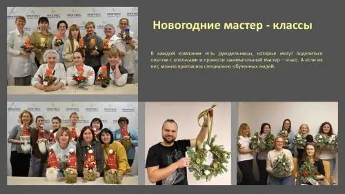 Наталья Долгих