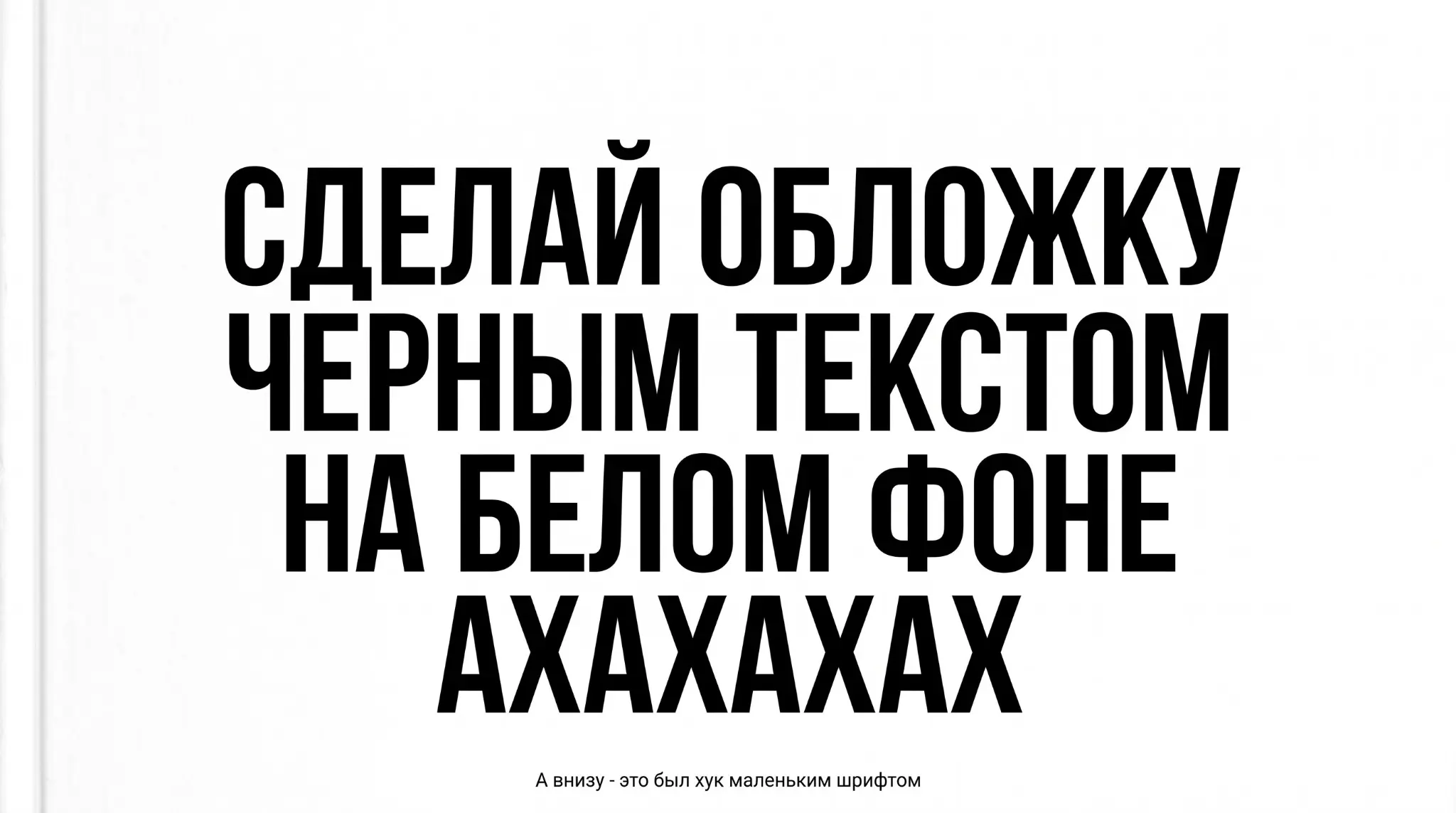 20 446 регистраций за два месяца | Сетка — социальная сеть от hh.ru