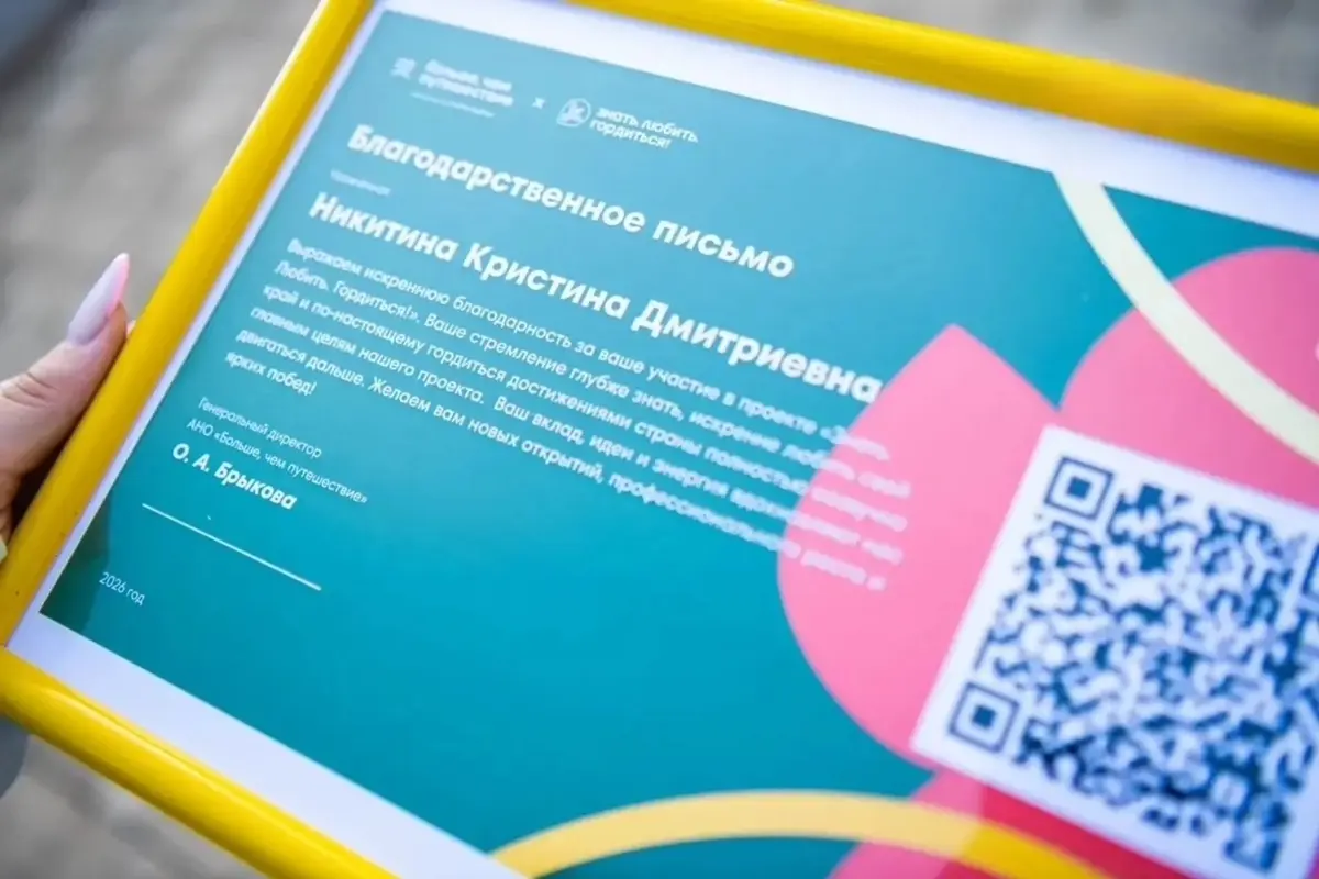 🏆 Грамоты, дипломы и сертификаты в XXI веке | Сетка — социальная сеть от hh.ru