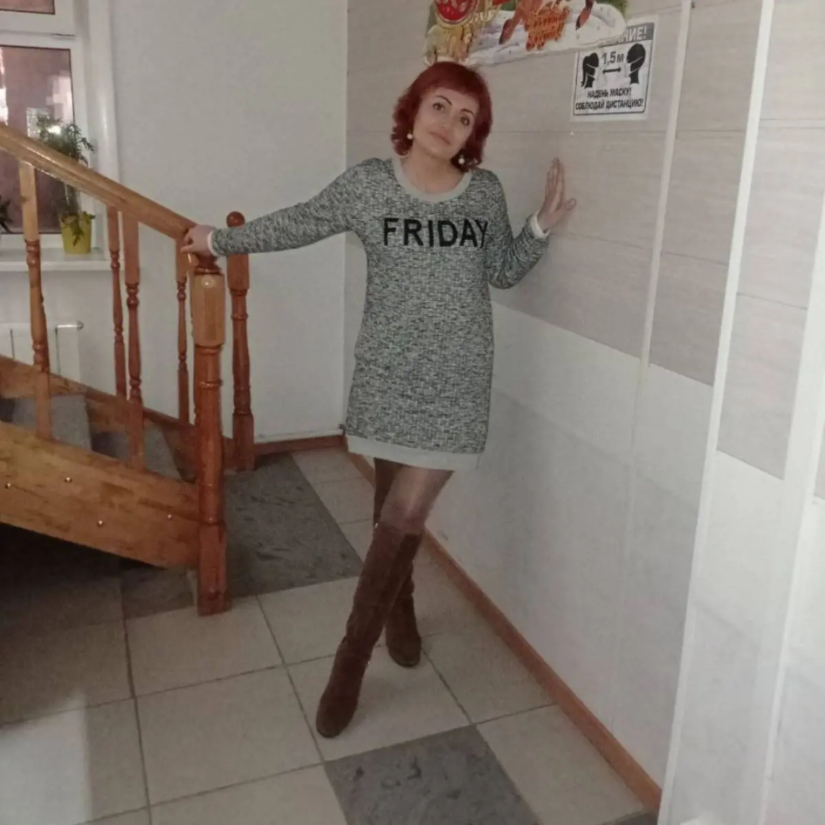 Лариса Абраменко