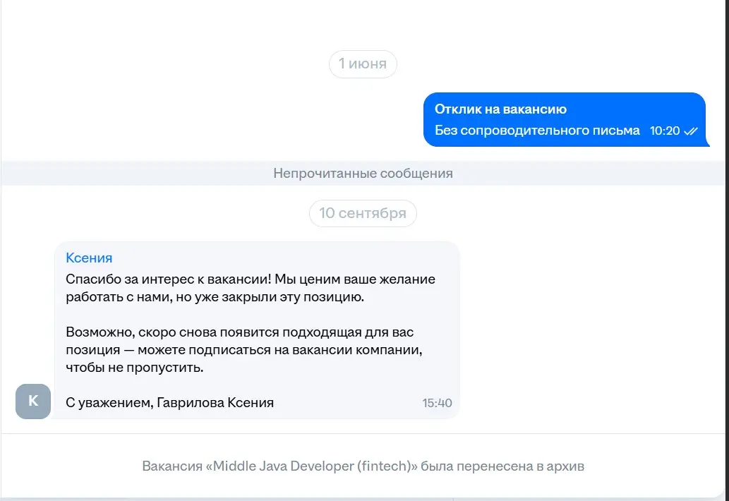 Меня одного это раздражает? | Сетка — социальная сеть от hh.ru