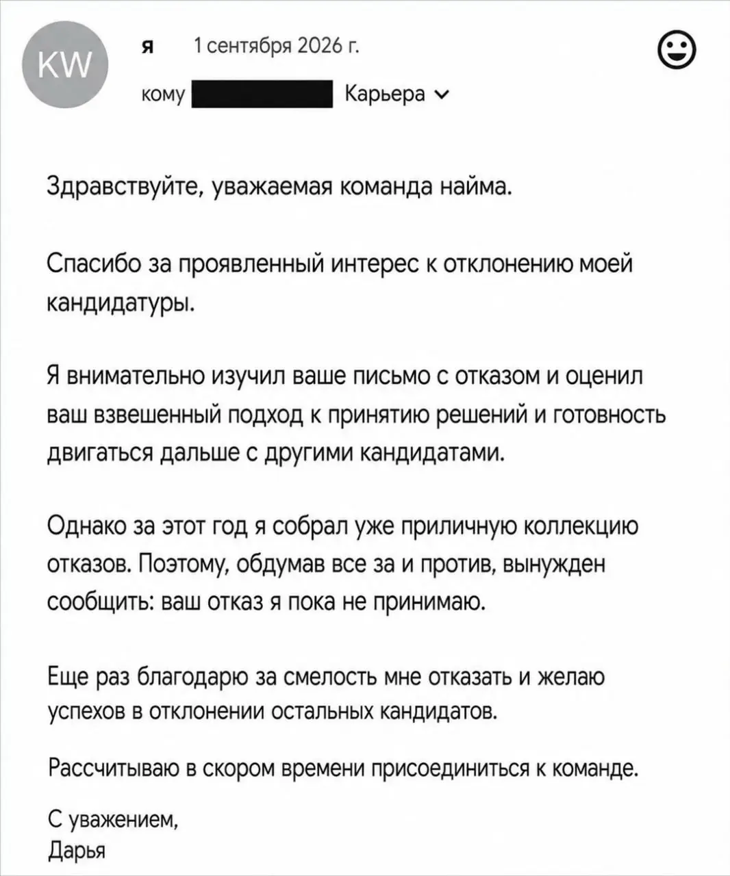 Уголок ментального здоровья. Присоединяйся 👀 | Сетка — социальная сеть от hh.ru