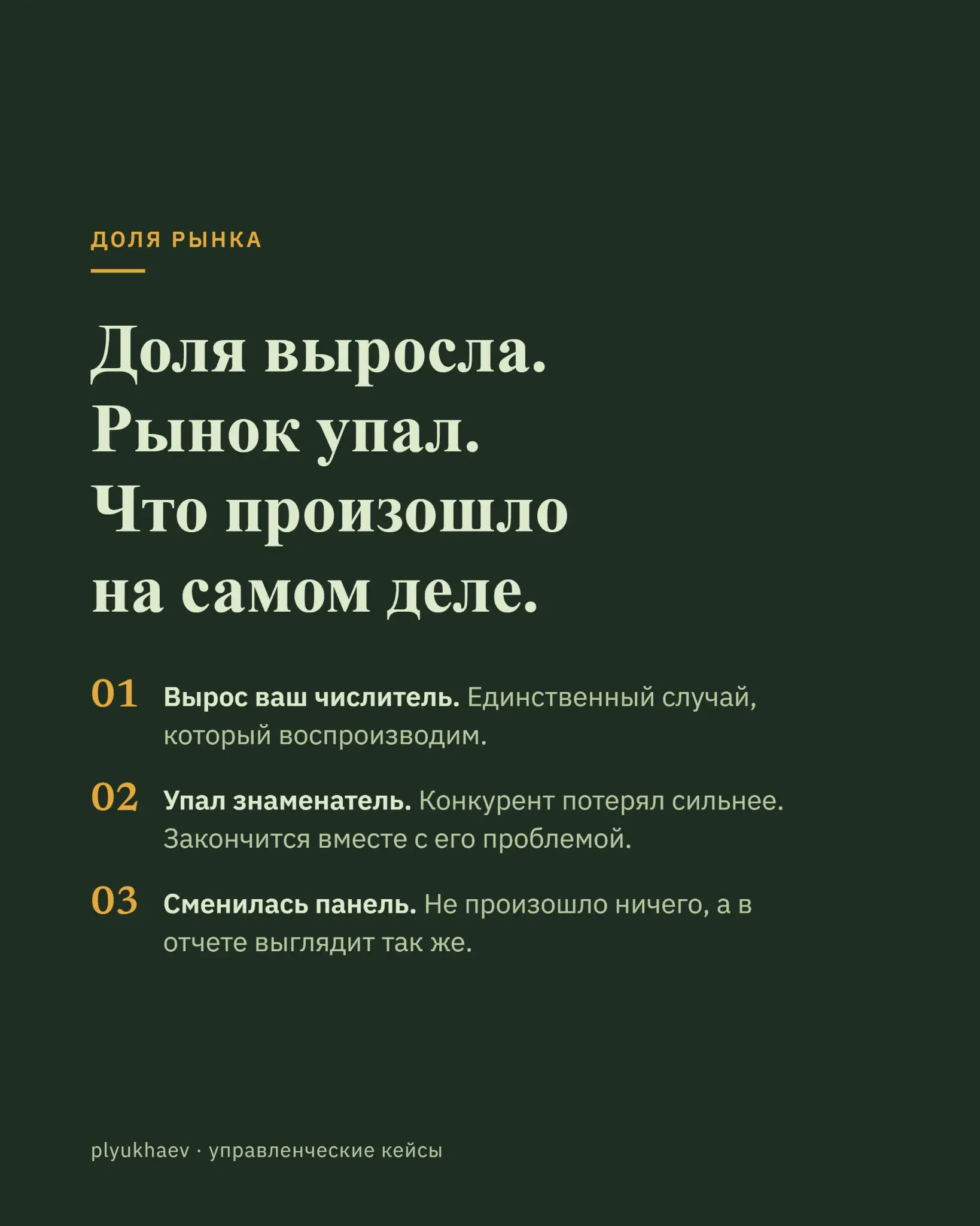 Доля рынка выросла на падающем рынке. | Сетка — социальная сеть от hh.ru