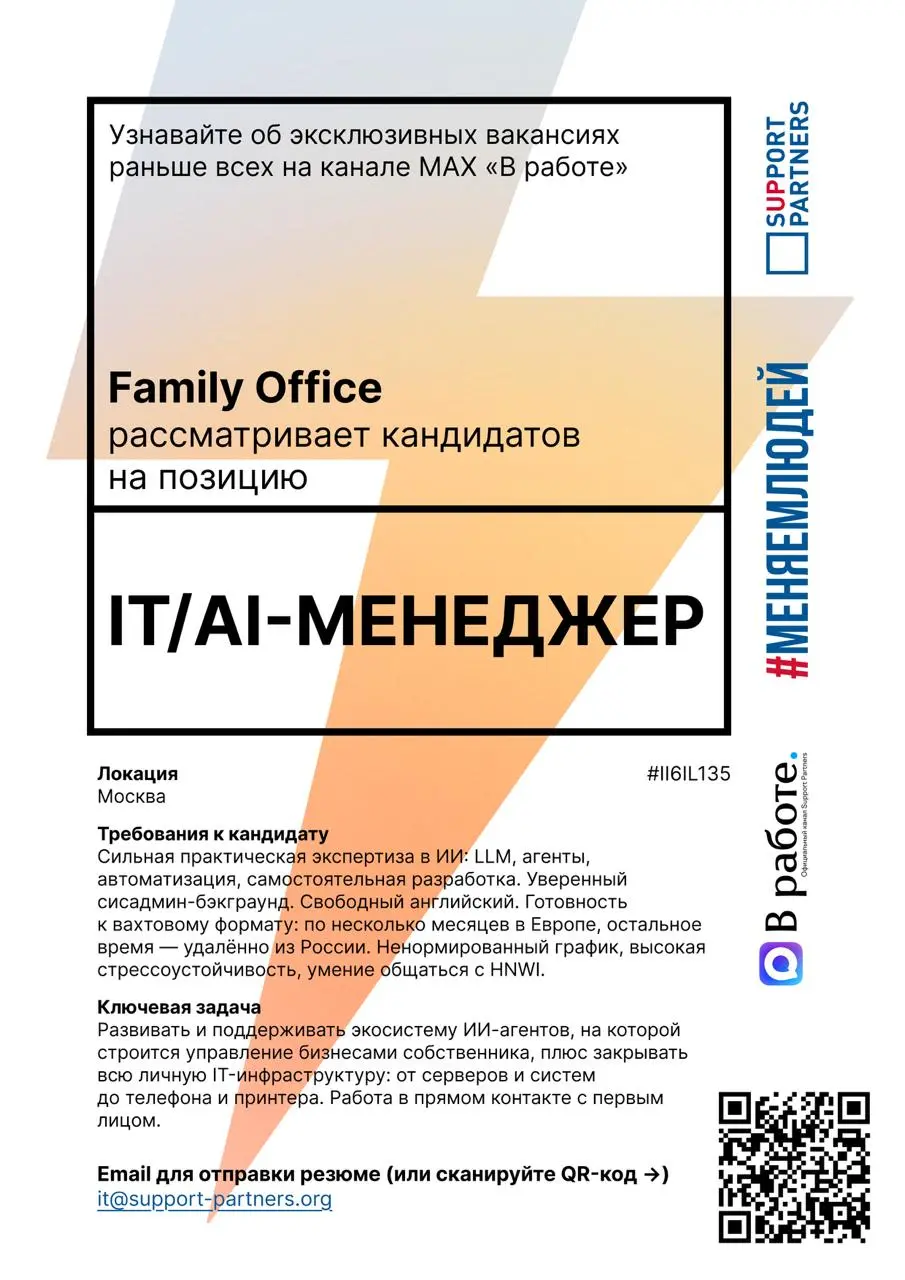 #вакансии
Еженедельная подборка эксклюзивных вакансий недели, которую подписчики нашего канала получают всегда первыми.
Помогаем компаниям и людям найти друг друга | Сетка — социальная сеть от hh.ru