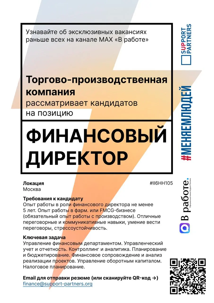 #вакансии
Еженедельная подборка эксклюзивных вакансий недели, которую подписчики нашего канала получают всегда первыми.
Помогаем компаниям и людям найти друг друга | Сетка — социальная сеть от hh.ru