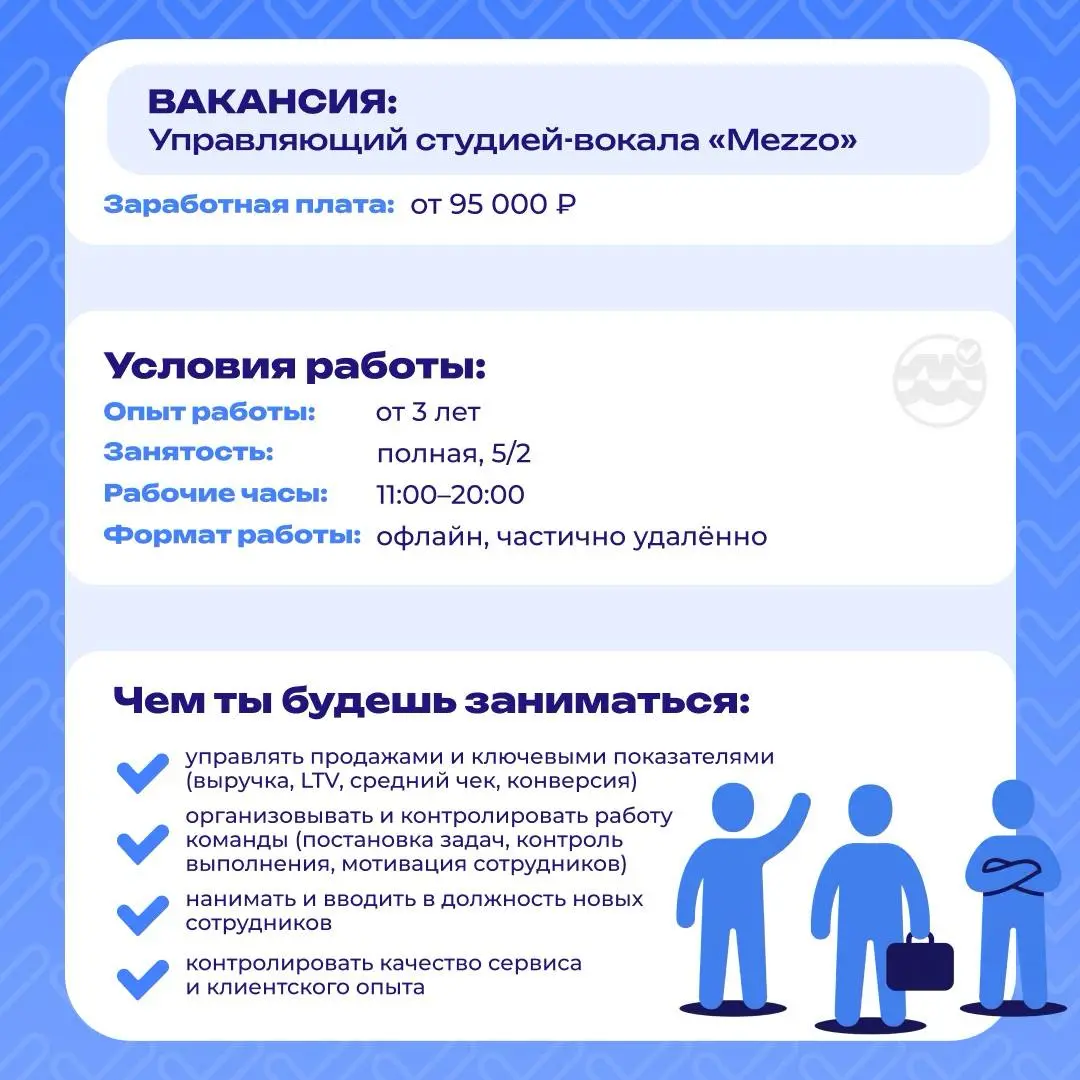 💬 + 1 новое сообщение: твоя работа мечты уже ждёт тебя
Ты в поиске первой работы и не знаешь с чего начать?
😇 Лови подсказку: направление #МолодёжьМосквыКарьера поможет найти подходящую вакансию и сде... | Сетка — социальная сеть от hh.ru