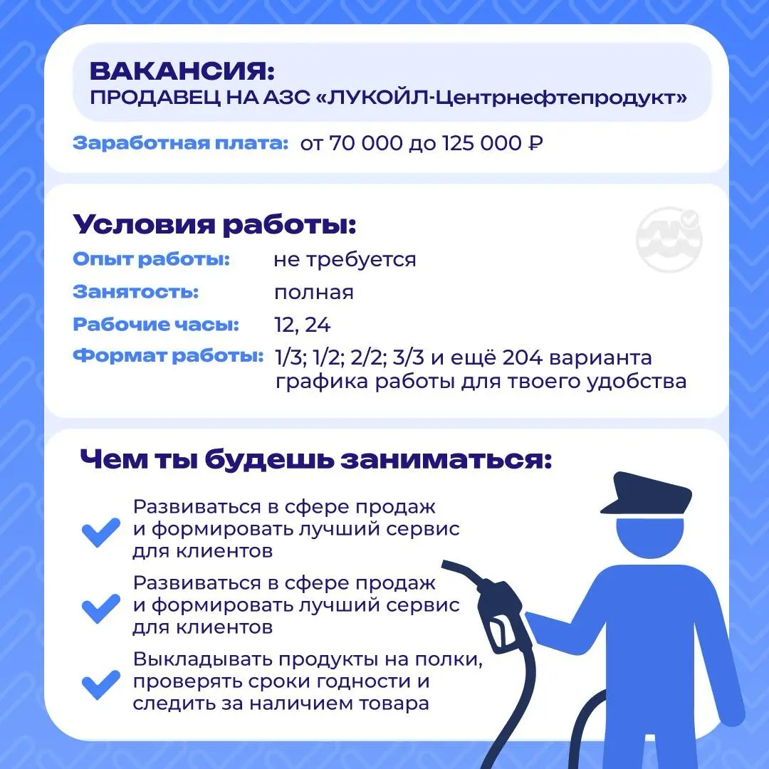 💬 + 1 новое сообщение: твоя работа мечты уже ждёт тебя
Ты в поиске первой работы и не знаешь с чего начать?
😇 Лови подсказку: направление #МолодёжьМосквыКарьера поможет найти подходящую вакансию и сде... | Сетка — социальная сеть от hh.ru